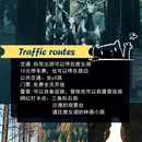 婺城区逸境·宋酒店(古子城步行街店) - 金华市旅游 缩略图 5