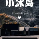 婺城区逸境·宋酒店(古子城步行街店) - 金华市旅游 缩略图 8