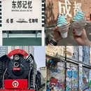 三桥商业广场 - 成都市旅游 缩略图 2