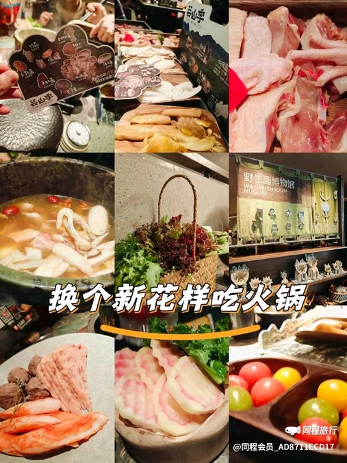远洋乐堤港 - 杭州市旅游