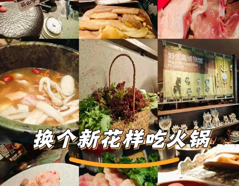 远洋乐堤港 - 杭州市旅游 1