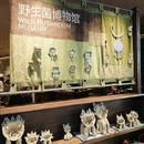 远洋乐堤港 - 杭州市旅游 缩略图 7