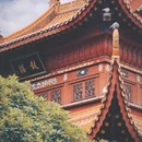 古开福寺 - 长沙市旅游 缩略图 6