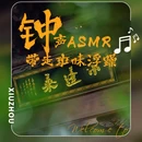 秀湖公园 - 嘉兴市旅游 缩略图 3