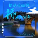 秀湖公园 - 嘉兴市旅游 缩略图 5