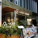 Lucky Garden(杭州黄龙国际中心店) - 杭州市旅游 缩略图 9