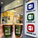 泰安合胜广场 - 汕头市旅游 缩略图 7