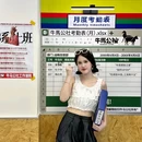 泰安合胜广场 - 汕头市旅游 缩略图 6