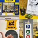泰安合胜广场 - 汕头市旅游 缩略图 9