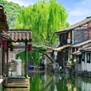 栖越咖啡(黄酒小镇店) - 绍兴市旅游 缩略图 3