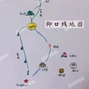 青岛崂山风景名胜区 - 青岛市旅游 缩略图 5