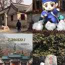 青岛崂山风景名胜区 - 青岛市旅游 缩略图 2