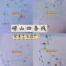 青岛崂山风景名胜区 - 青岛市旅游 缩略图 1