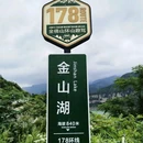 金山湖漂流 - 重庆市旅游 缩略图 8