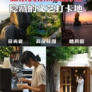 厦门旅游 缩略图 3