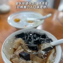 金华四季瑞丽酒店(市政府世贸城市广场店) - 金华旅游 缩略图 3