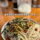 金华四季瑞丽酒店(市政府世贸城市广场店) - 金华旅游 缩略图 4