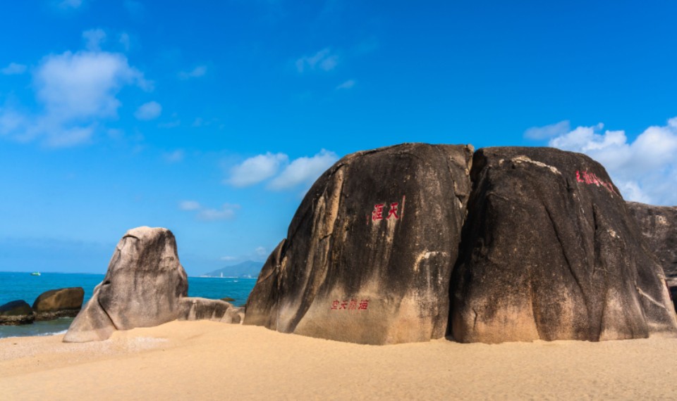 天涯海角门票