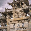许村镇 - 黄山市旅游 缩略图 4