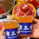 新城市中心广场 - 上海市旅游 缩略图 4