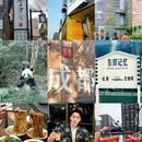 天海商业广场 - 成都市旅游 缩略图 1