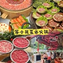 天海商业广场 - 成都市旅游 缩略图 3