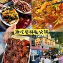 天海商业广场 - 成都市旅游 缩略图 2