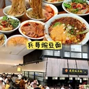天海商业广场 - 成都市旅游 缩略图 7