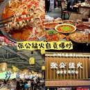 天海商业广场 - 成都市旅游 缩略图 6