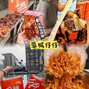 天海商业广场 - 成都市旅游 缩略图 8