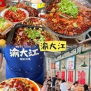 天海商业广场 - 成都市旅游 缩略图 5