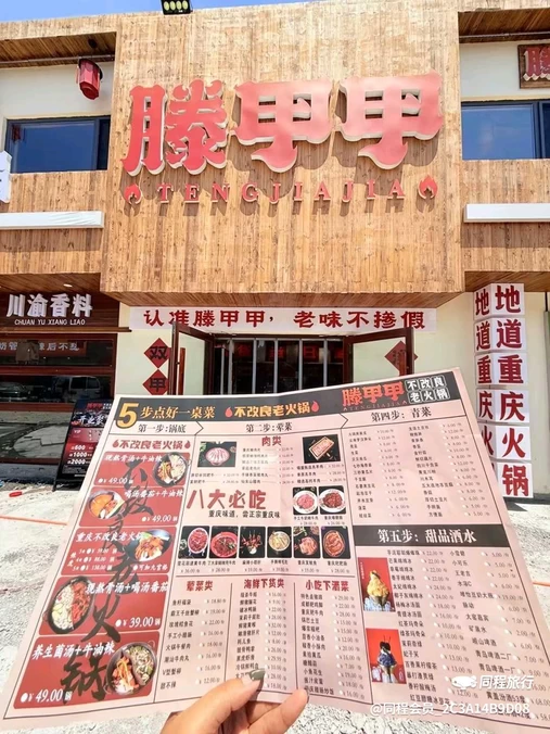 秀尔·韩国服装城 - 青岛市旅游
