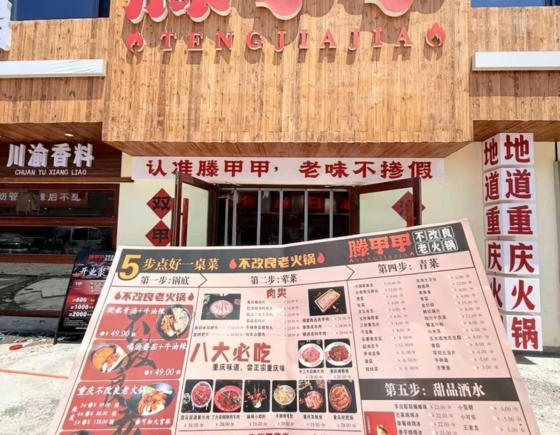 秀尔·韩国服装城 - 青岛市旅游 1