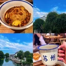 苏州平江历史文化街区 - 苏州旅游 缩略图 2