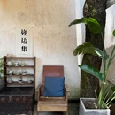 景德镇铂格酒店(陶溪川文创街区店) - 景德镇市旅游 缩略图 8