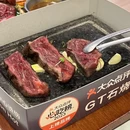 GT 石烧牛排(新·DNA 店) - 佛山市旅游 缩略图 7