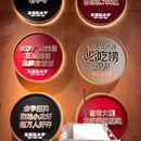 五溪红小子(深圳首店) - 深圳市旅游 缩略图 6