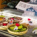 芸山季·傣·云南野生菌火锅(皇庭广场店) - 深圳市旅游 缩略图 2