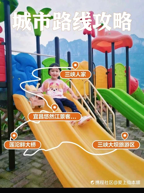 宜昌悠然江景客栈(三峡大坝店) - 宜昌市旅游