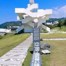 宜昌悠然江景客栈(三峡大坝店) - 宜昌市旅游 缩略图 7