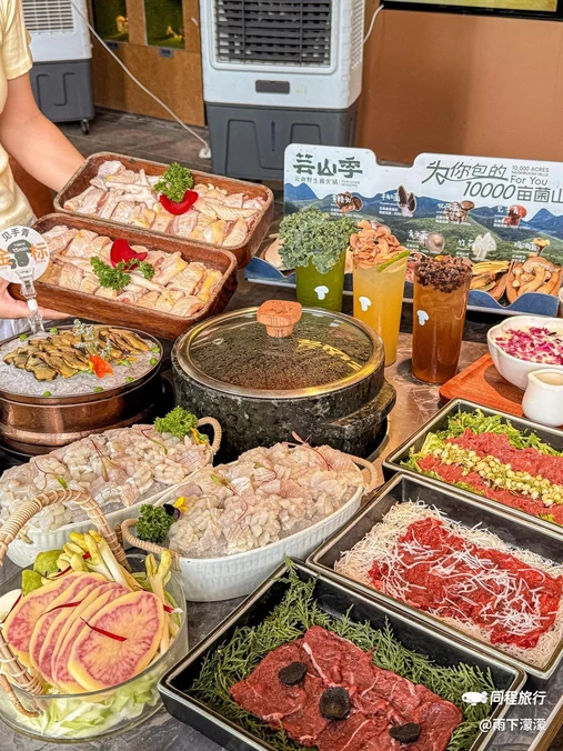 芸山季·傣·云南野生菌火锅(皇庭广场店) - 深圳市旅游