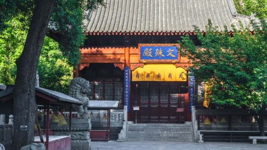 西安大兴善寺门票