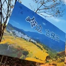 四季逸境酒店(金华高铁站银泰城店) - 金华市旅游 缩略图 1