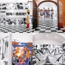 莫干山江南瑶坞旅游度假区 - 湖州市旅游 缩略图 2