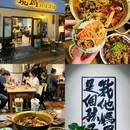 永旺东部购物中心 - 青岛市旅游 缩略图 4