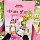 葡萄树下露营地 - 青岛市旅游 缩略图 8