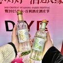 葡萄树下露营地 - 青岛市旅游 缩略图 6