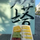 石路天虹 - 苏州市旅游 缩略图 2
