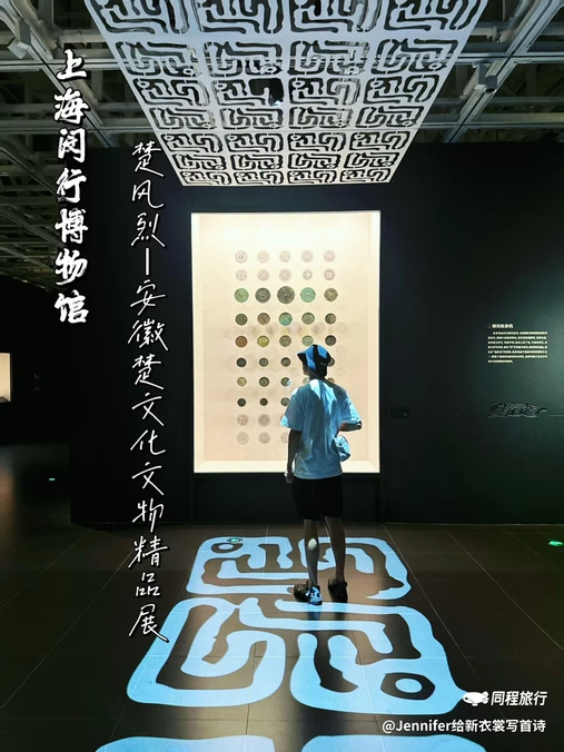 闵行博物馆 - 上海旅游