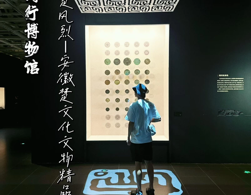 闵行博物馆 - 上海旅游 1